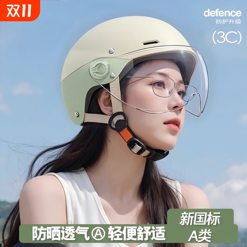 3C认证电动车头盔女夏季电瓶摩托车防晒半盔2025新款男四季安全帽