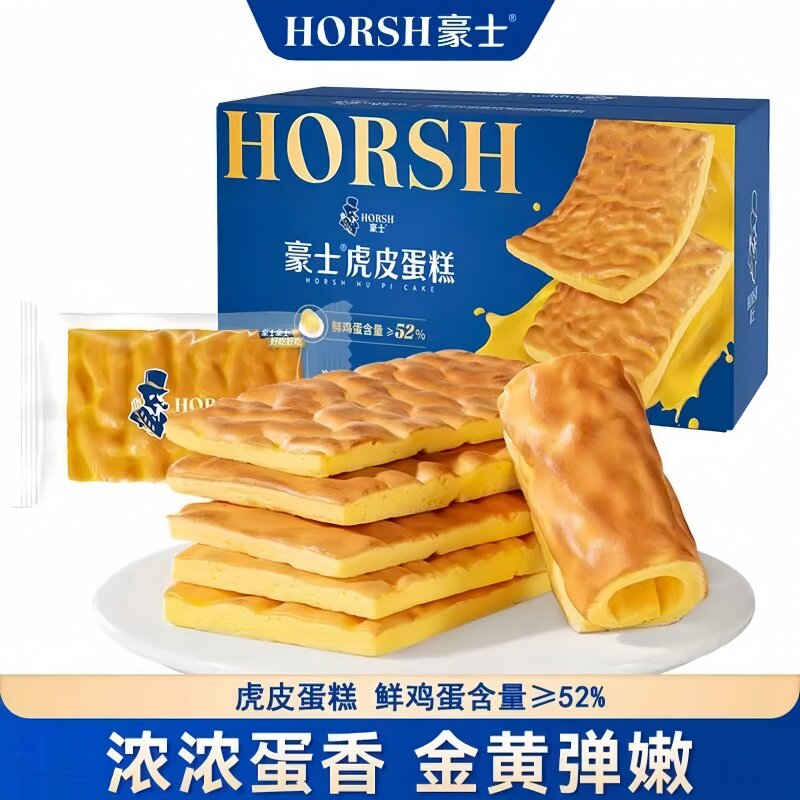 豪士虎皮蛋糕檀健次同款早餐面包片健康口味代餐吐司整箱藜麦肉松