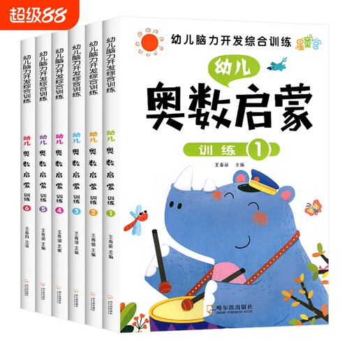 全新正版 彩图版