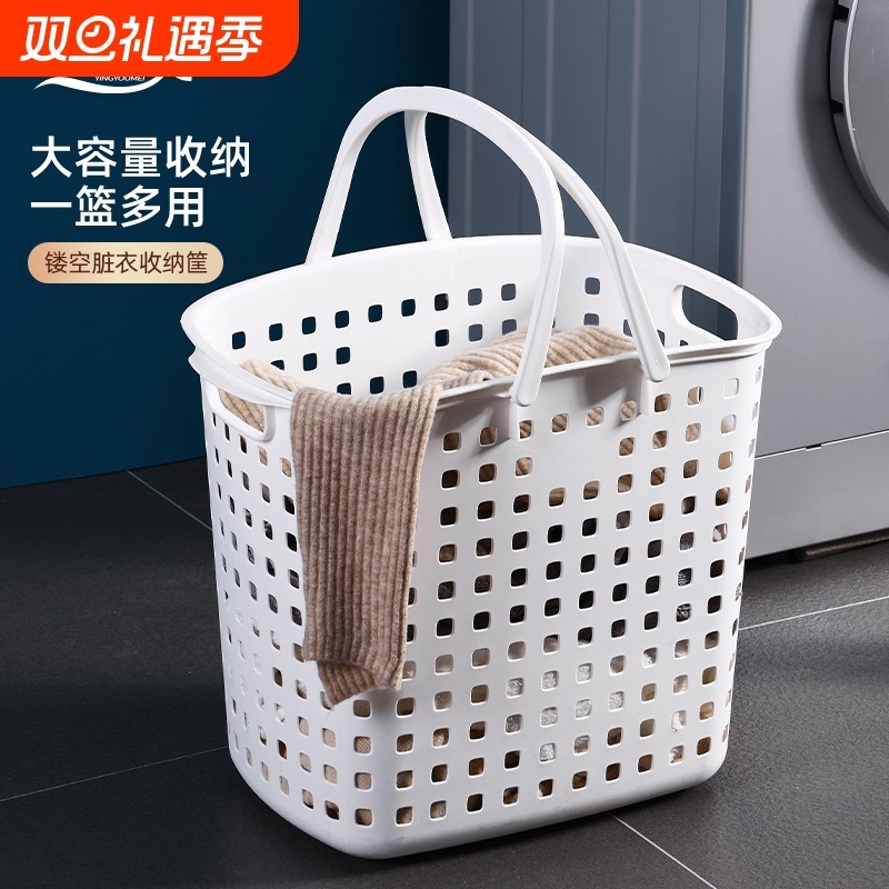 脏衣服收纳筐塑料脏衣篮卫生间放衣物收纳篓家用浴室洗衣篮带提手