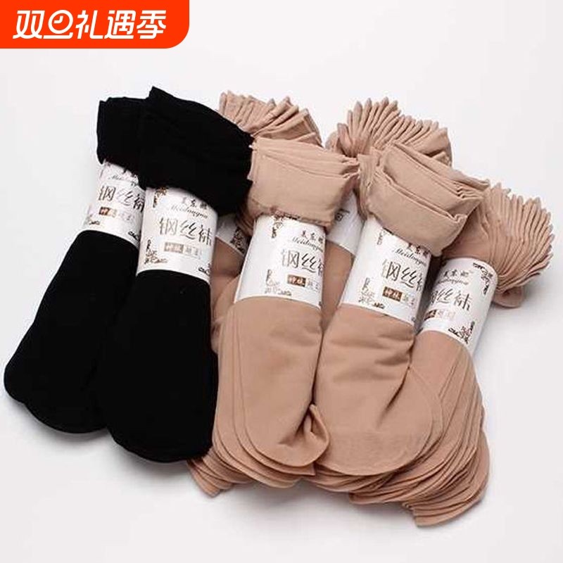 短丝袜女秋薄款松口防勾丝肉色中筒袜防滑耐穿吸汗耐磨棉底通用