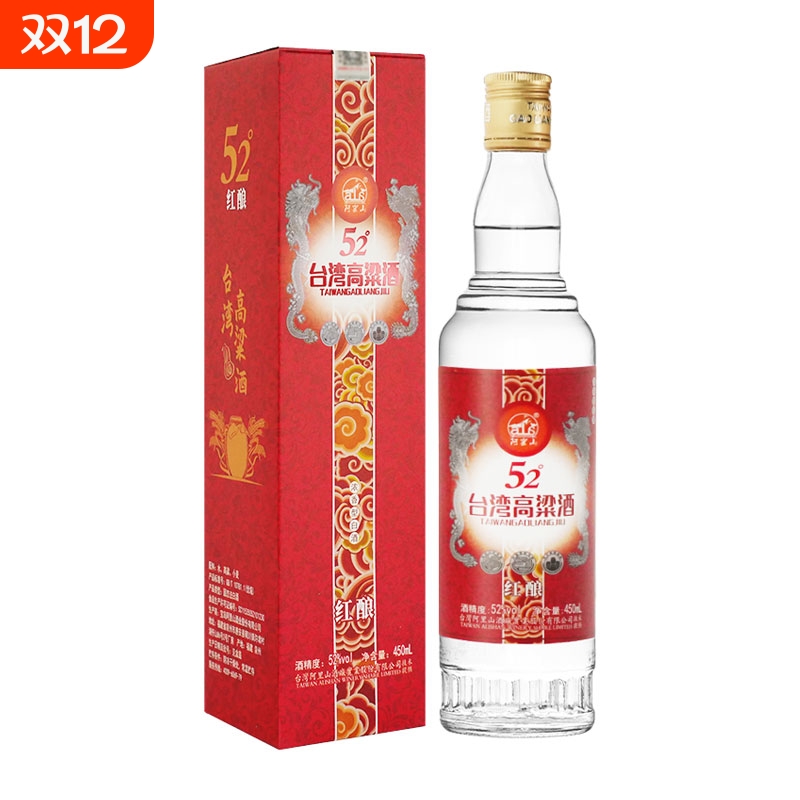 阿嵔山台湾高粱酒固态法白酒