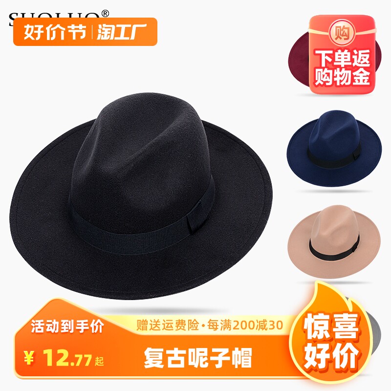 秋冬季呢子帽上海滩复古黑色毛呢帽子男女中老年人帽新郎礼帽气质高性价比高么？