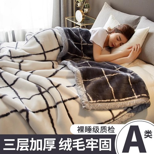 南极人加厚绒毛毯|超1.2万次加购