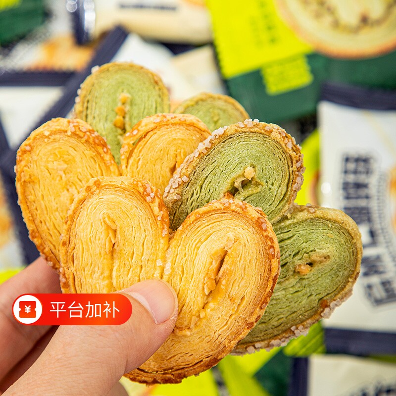 开心果蝴蝶酥奶酥饼干单独小包装扁桃仁千层酥传统糕点心解馋零食
