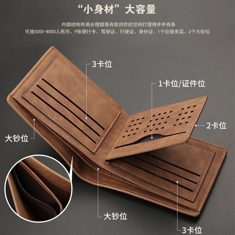 新款男式短款钱包驾驶证卡包青少年时尚休闲大容量牛皮证件行驶证