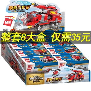 2025新款 益智玩具模型男孩6岁8岁10岁消防汽车 积木儿童小学生拼装