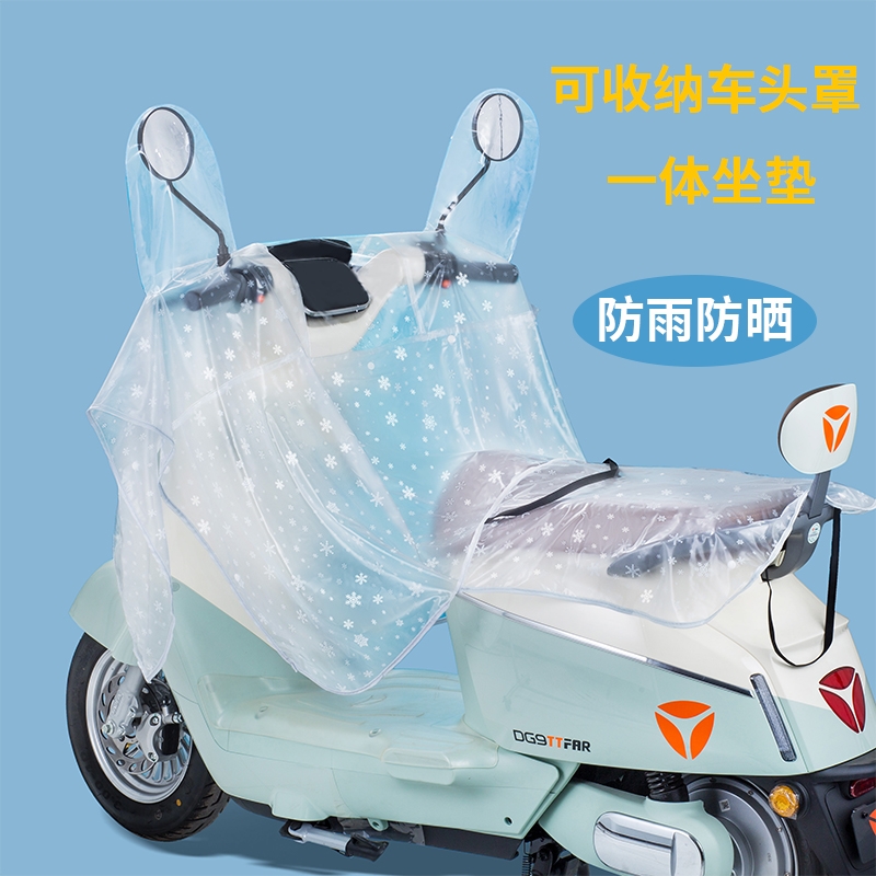 电动摩托车雨衣装备电动车自行车防雨罩专用防雨透明防水下雨折叠