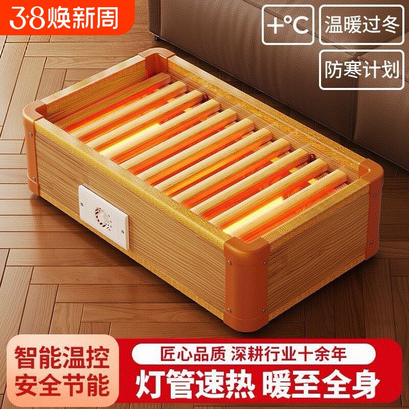 实木烤火箱省电火桶取暖器湖南家用暖脚神器烤火炉火盆办公室节能