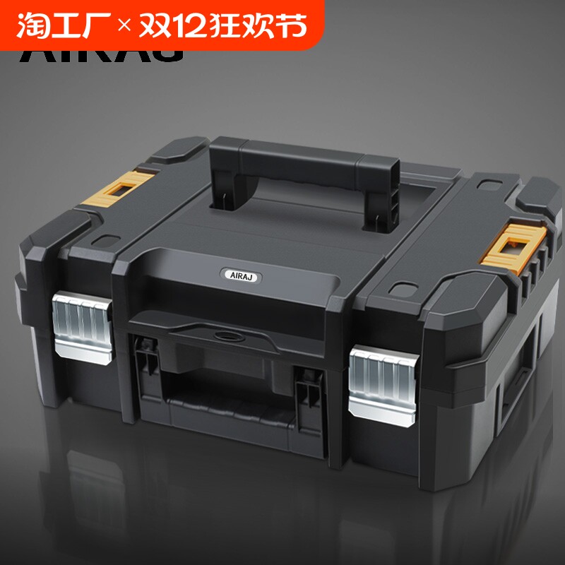 AIRAJ 쌓을 수 있는 수리 상자 하드웨어 도구 상자 보관 상자 수리 상자 접이식 3 레이어 대용량 초대형