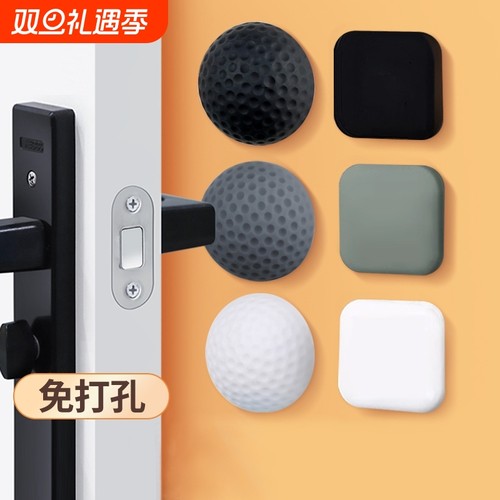 硅胶防撞门吸|超5000次加购