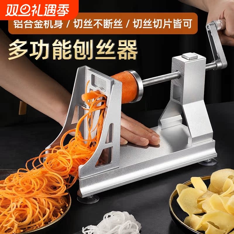 瀑布土豆丝神器商用胡萝卜丝刨丝器长丝千丝土豆机器多功能切片机