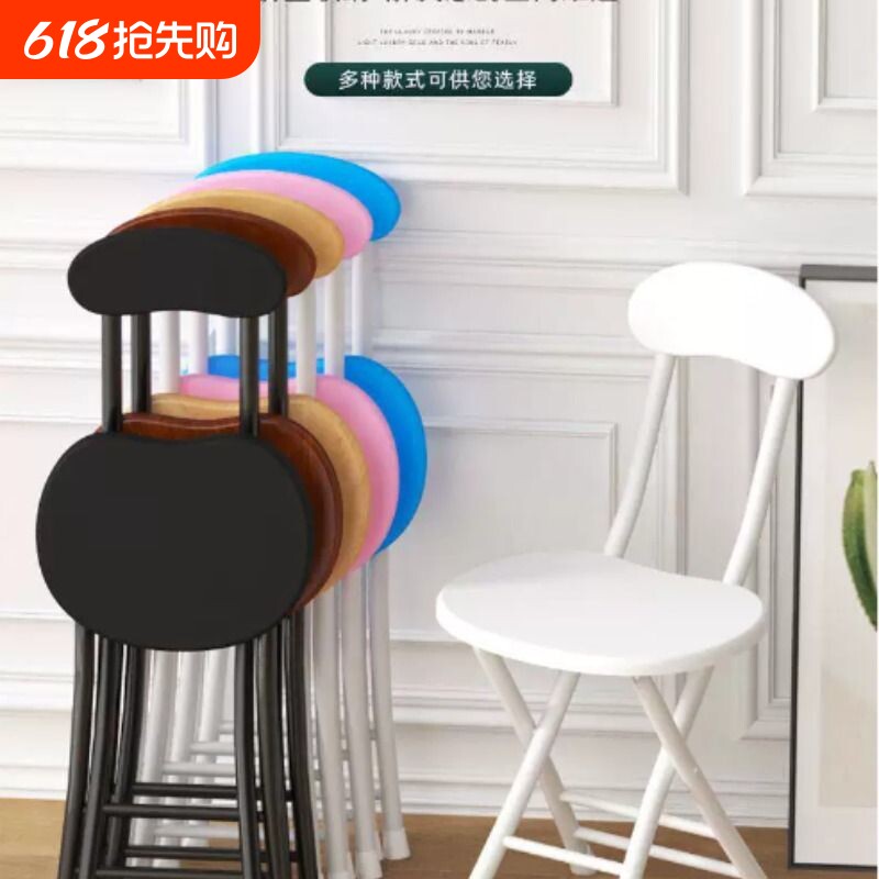 折叠椅子家用餐椅靠背椅培训椅阳台椅宿舍椅便携椅加粗折叠凳子