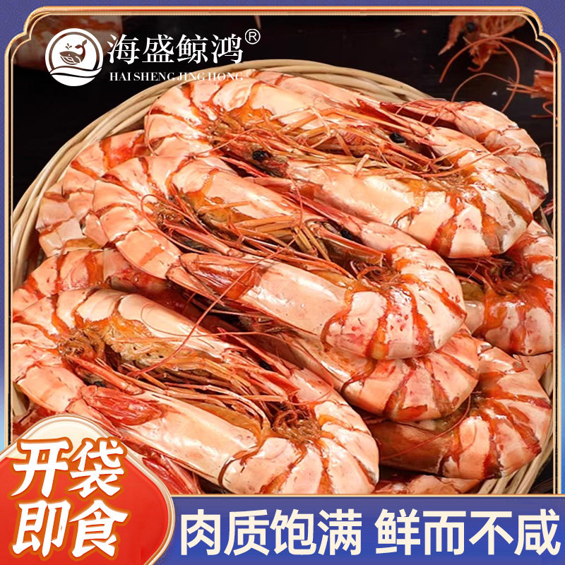 九节虾烤虾熟酥海鲜干脆肉仁干货开袋即食鲜虾烘烤休闲小吃零食