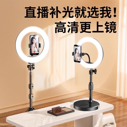 听我一句劝！直播不错过的补光灯