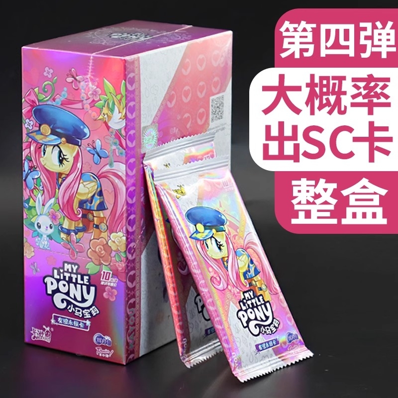 正版第四弹卡片辉月包卡牌黑背卡周边趣影2代SC卡收藏5一整盒