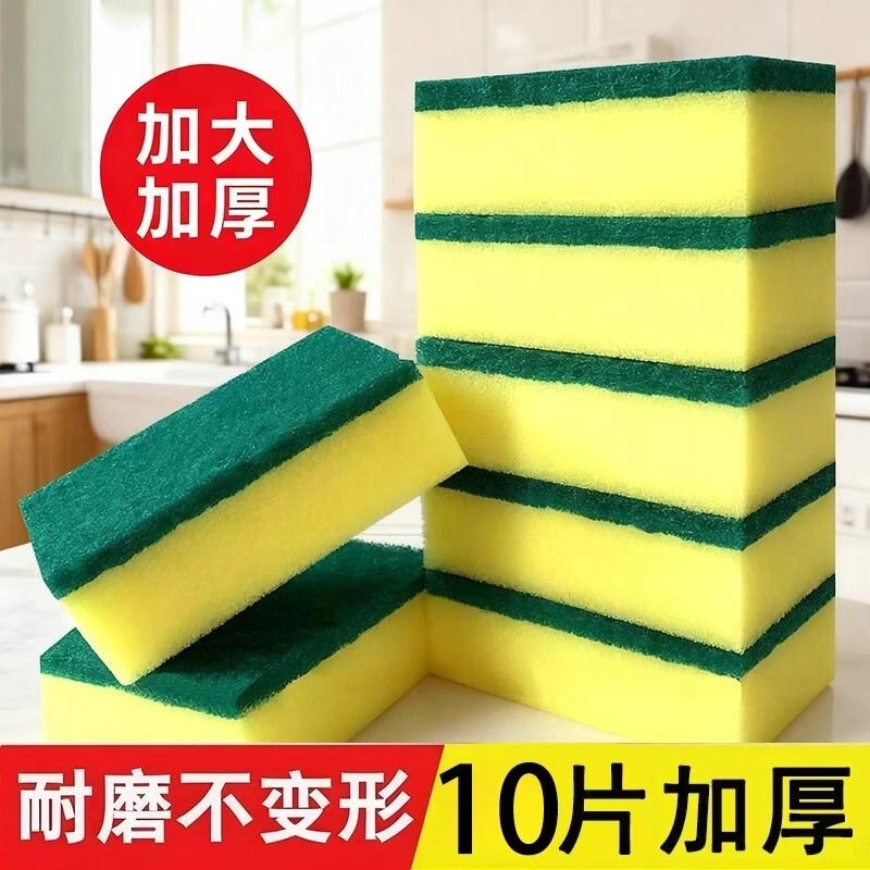 洗碗海绵擦百洁布厨房专用刷锅海绵块刷碗洗碗布清洁魔力擦的神器