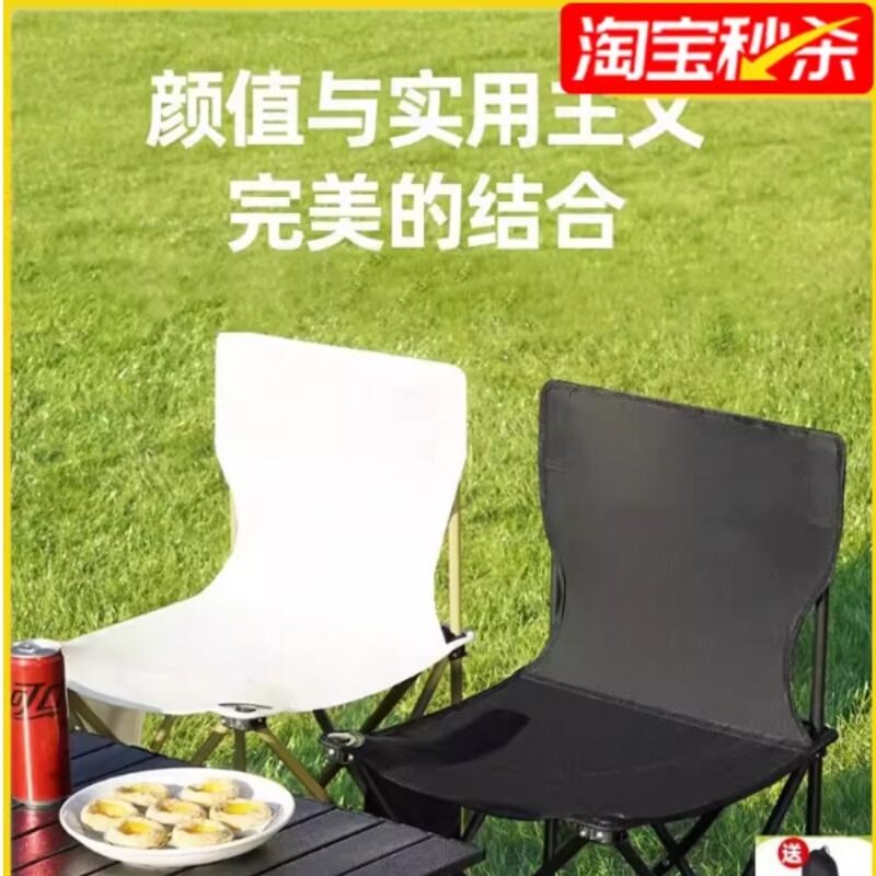 户外折叠椅折叠靠背椅露营椅子小马扎折叠凳子美术生便携式钓鱼凳