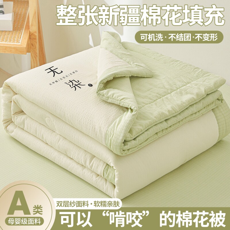 新疆棉花夏被云感双层纱夏凉被单双人薄被子可水洗夏季空调被芯