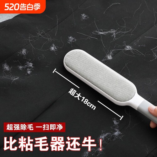 衣服去毛刷地毯粘毛器刮刷毛器除毛刷衣物刷粘毛神器毛球手动顺毛