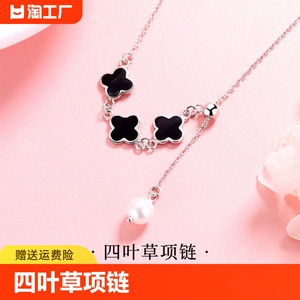 VANA四叶草项链女轻奢小众百搭情人节生日礼物毕业礼物送女友闺蜜