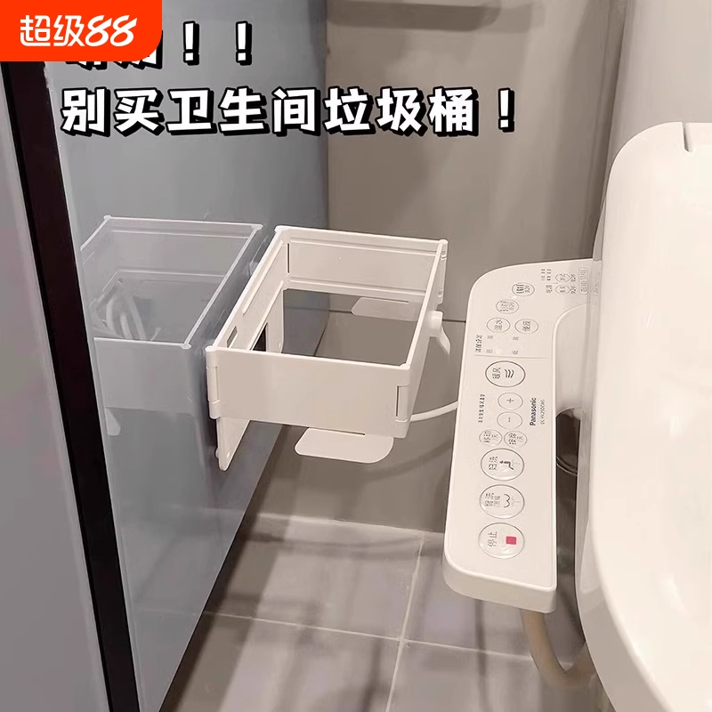 可折叠垃圾架卫生间垃圾桶壁挂式免打孔厨房多功能收纳塑料袋支架