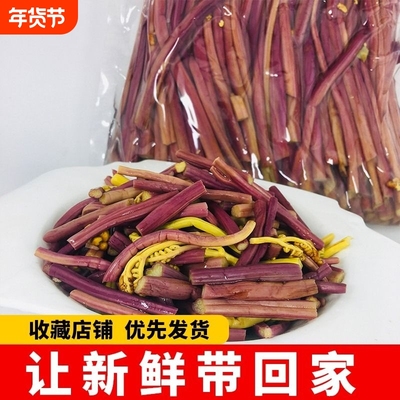 新鲜清水蕨菜凉拌餐饮装商用食材