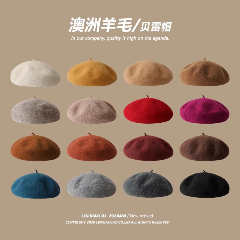 澳洲羊毛纯色贝雷帽女生大头围显脸小画家帽子韩系气质百搭蓓蕾帽
