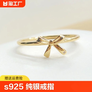 s925 纯银戒指女款蝴蝶结戒指轻奢风气质食指指环戒配饰品