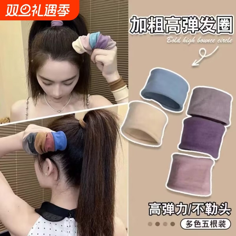 高弹力面膜肌发圈2025新款高马尾头绳皮筋扎发绳头饰不勒加粗超宽