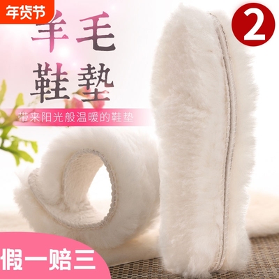 假一赔三澳洲纯羊毛皮毛一体棉鞋垫男女加厚加绒儿童保暖冬季吸汗