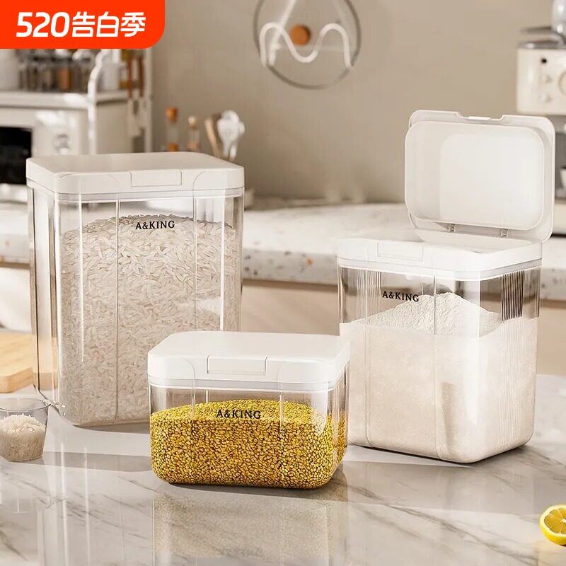 食品级米桶家用2026新款米缸密封防虫防潮米箱储粮桶面粉粮储存罐