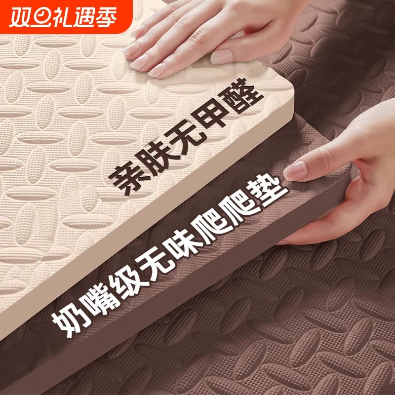 泡沫地垫拼接家用儿童爬行垫加厚榻榻米防摔地板垫婴儿垫子爬爬垫