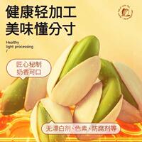 Three Squirrels Pistachios 100g per bag, original color, unbleached nuts, roasted nuts, snacks, dried fruits, snacks, nuts thumbnail 4