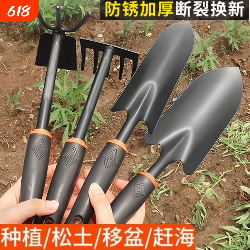 家用种花铲土工具加厚小铲子锄头小耙子铁锹农用赶海种菜园艺松土