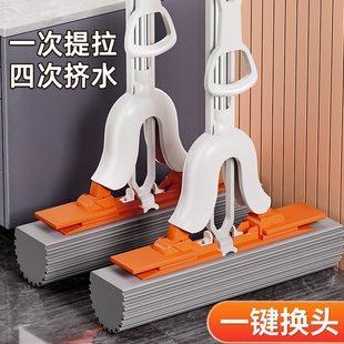 海绵拖把家用一拖净海绵头吸水胶棉2023新款 大号 卫生间浴室对折式