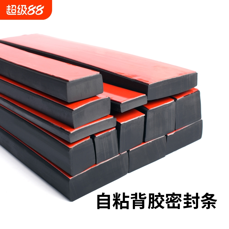 自粘背胶玻璃耐压实心减震垫片