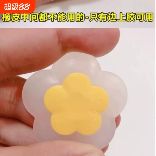 【热可擦笔专用橡皮擦】热敏魔力擦笔摩易擦热可擦水笔小学生三年级易檫魔擦用三角橡皮棒批发可爱干干净净