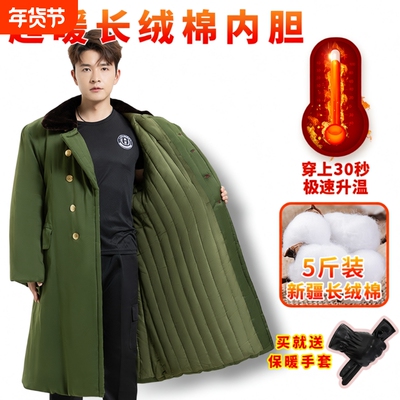 新疆长绒棉加厚加绒棉大衣