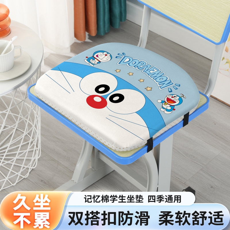 椅子坐垫冬季椅子垫椅垫小学生教室凳子防屁股痛座垫记忆棉海绵