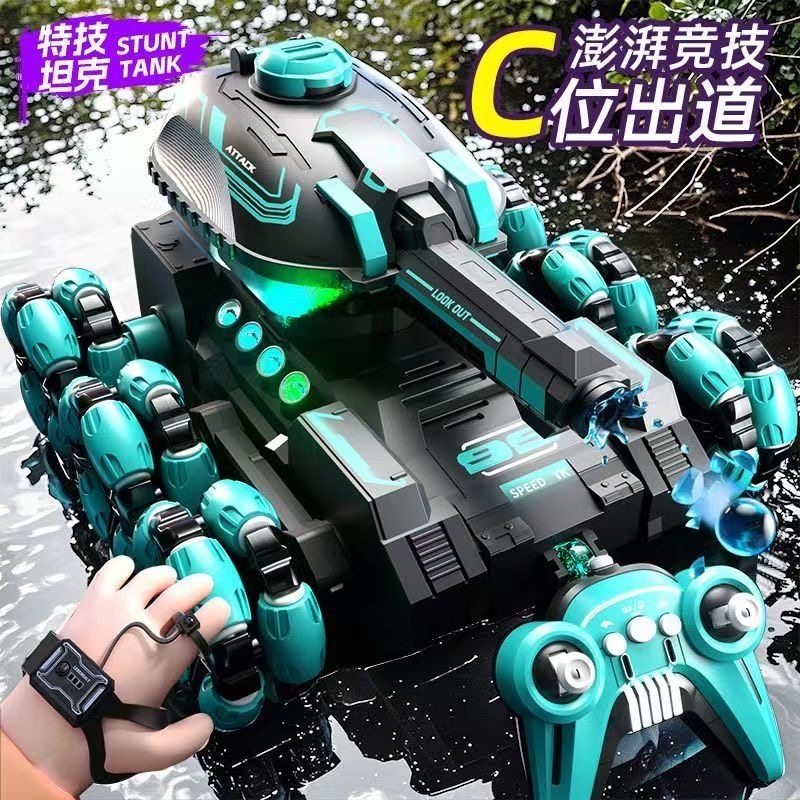 六轮遥控水弹坦克车|千人加购