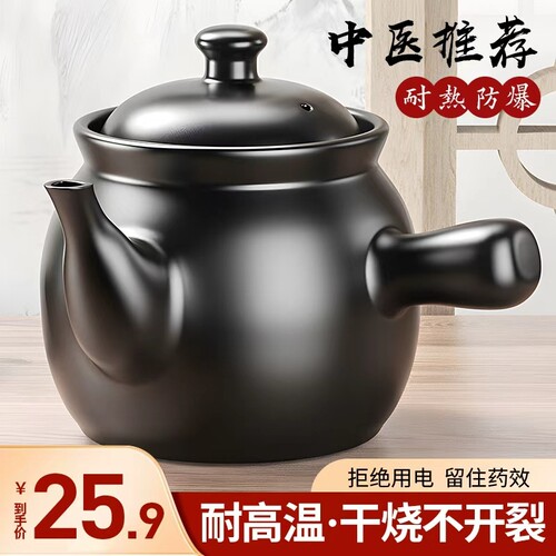 防开裂煎药壶4.6L|超3000次加购