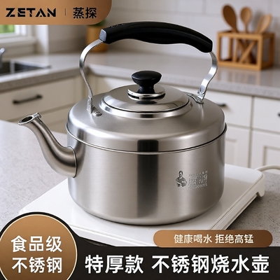 家用加厚鸣音大容量壶