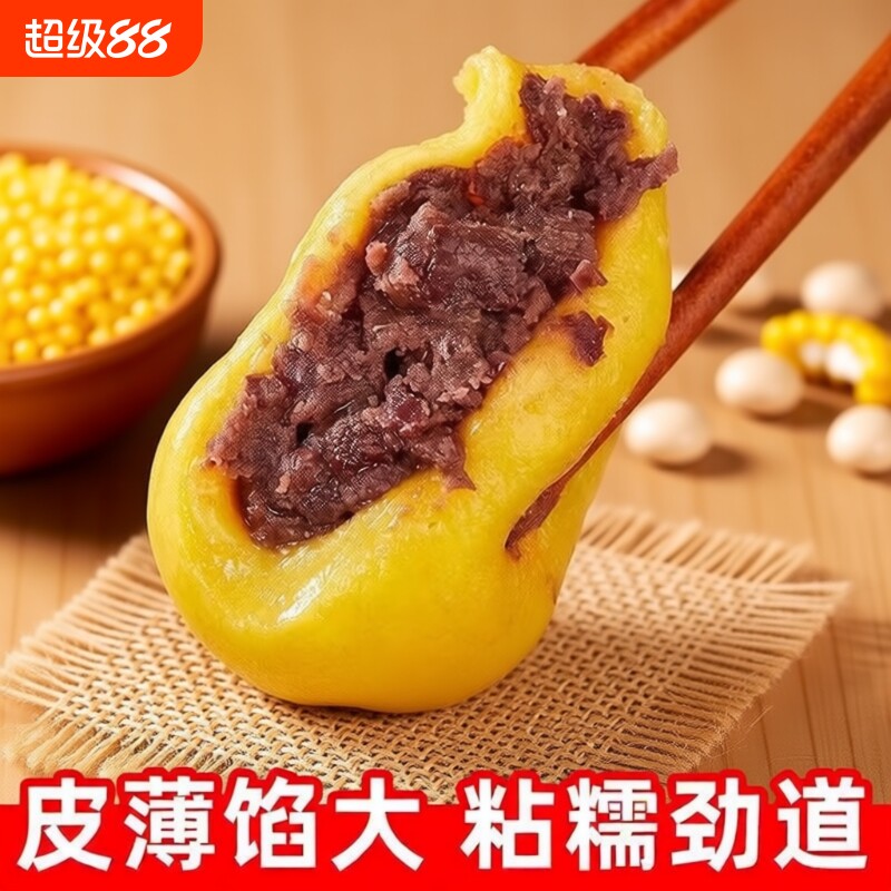 正宗东北粘豆包|超1000次加购图片