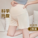 薄款 防走光可外穿可调节打底怀孕期冰丝三分裤 夏季 孕妇安全裤 托腹