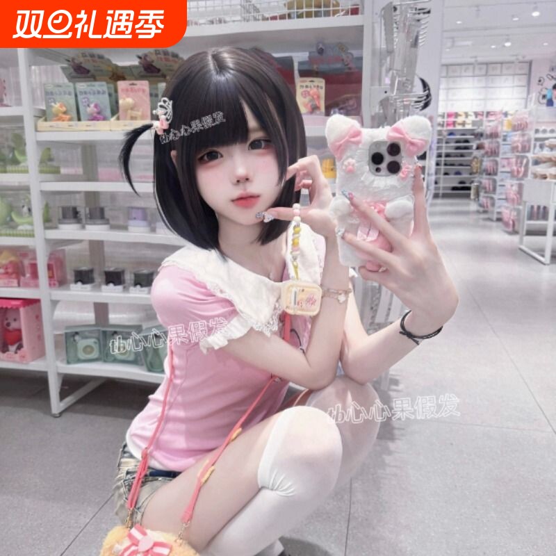 心心果家 软妹 30cm短直发 假发自然高温丝