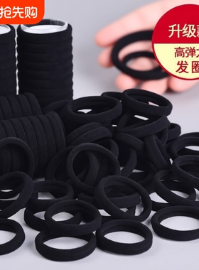 皮筋发圈韩版简约气质黑色粗马尾女扎头发高弹力耐用发绳皮套胶圈