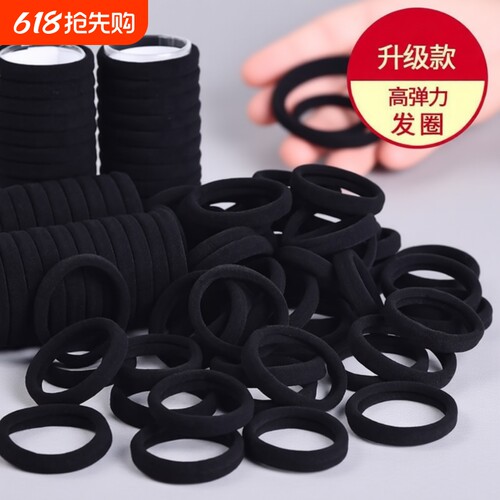 皮筋发圈韩版简约气质黑色粗马尾女扎头发高弹力耐用发绳皮套胶圈