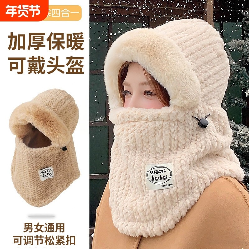 伏击者骑车防寒防风帽子围巾面罩一体男士女秋冬保暖围脖骑行帽,自行车/骑行装备/零配件,防风/尘保暖面罩,淘宝优惠券,粉丝福利购,淘宝优惠卷