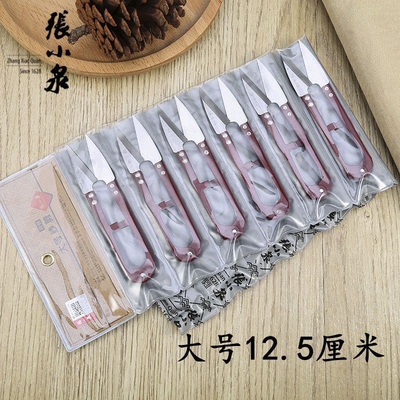 弹簧U型张小泉大号剪刀正品纱剪杭州裁缝剪线头服装大小剪 大纱剪
